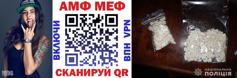наркошоп  Красноуральск  Amphetamine VHQ 