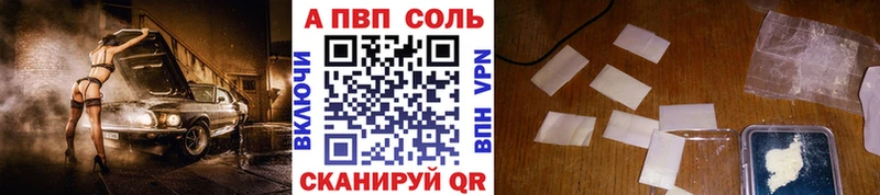 Alpha-PVP Соль  наркота  Красноуральск 
