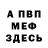 Метадон methadone Magda R