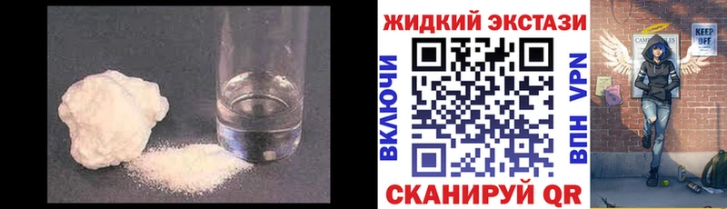 где купить наркоту  мега онион  Бутират GHB  Красноуральск 