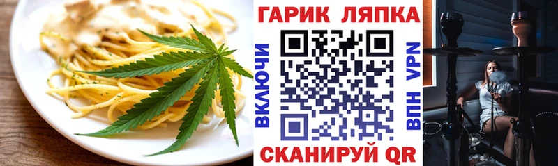 где продают наркотики Красноуральск Cannafood марихуана