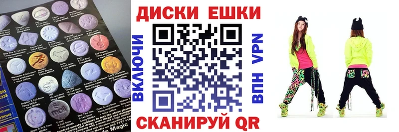 MEGA зеркало  Красноуральск  Экстази DUBAI 
