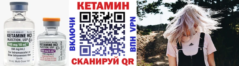 Кетамин ketamine  где продают наркотики  Красноуральск 