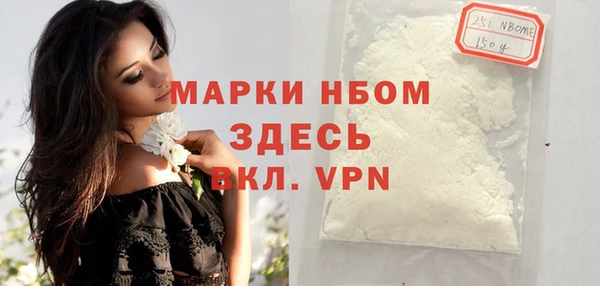 молекула духа Алзамай
