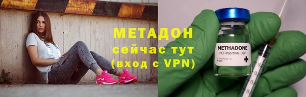 молекула духа Алзамай