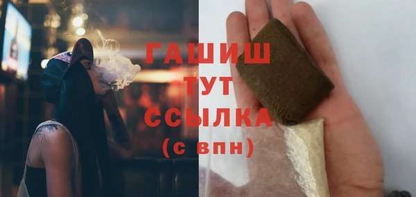 молекула духа Алзамай