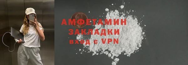молекула духа Алзамай