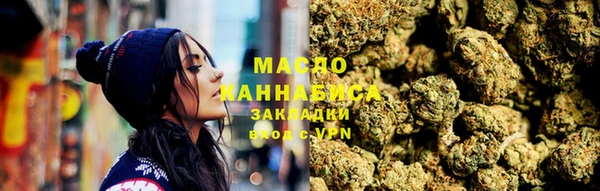 молекула духа Алзамай