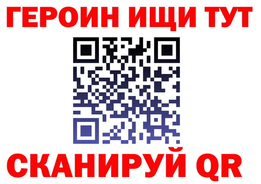 МЕФ кристаллы как войти площадка OMG Красноуральск