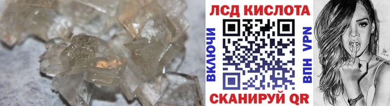 Лсд 25 экстази ecstasy  даркнет сайт  Красноуральск 