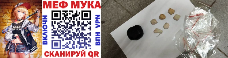 МЯУ-МЯУ мяу мяу  гидра как зайти  Красноуральск 