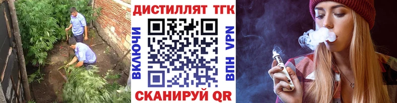 ТГК жижа  МЕГА tor  Красноуральск 